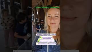 А какая у вас стратегия? #жизньвсша #финансы