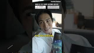 평생 한 가지 BMW만 운전해야 한다면? 당신의 선택은...! [BMW 한독 모터스 - 한독 숏터스 Ep.45]