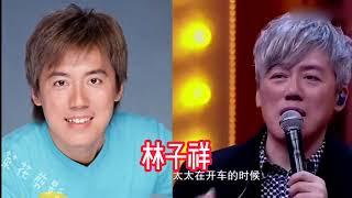 11位年过50的男歌手今昔对比，王杰发福，谭咏麟像爱因斯坦