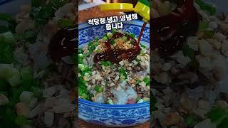 두부하나 요리꿀팁
