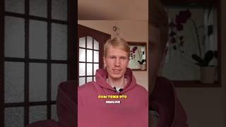 Как остановить мысли #просветление #настоящиймомент #пробуждение #медитация