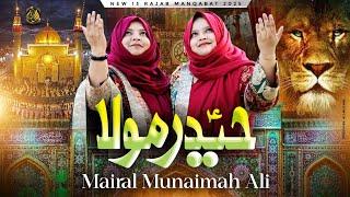 Haider Mola  | 13 Rajab New Manqabat 2025  | Mairal Ali Munaimah Ali | Alif Islamic production