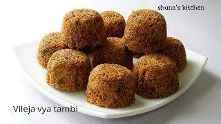 VILEJA VYA TAMBI / SWEET ROASTED VERMICELLI BALLS