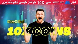 How I Find 10X Coins On Mexc Global For My Premium Group !!!