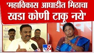 Prashant Jagtap | प्रशांत जगताप यांची सुषमा अंधारे यांच्या घोषणेवर टीका