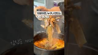 냉장고에 대파 있나요???