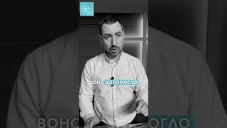 Буде голод - не нехтуйте пророцтвами! пастор Роман Дуркот #проповідь  #біблія #motivation #церква