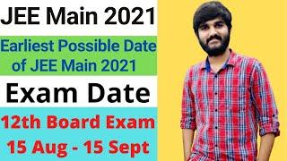 JEE Mains 2021 Exam Date | JEE Main 2021 Expected Date | JEE Main 2021 Postponed #jeemain2021 #jee