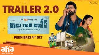 Balu Gani Talkies Movie Trailer |Shiva Ramachandravarapu, Saranya Sharma, Raghu Kunche |AhaOriginals