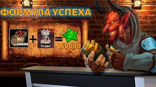 Сжигаем 30000 ГОРНОВ для ловли ДРААДОРОВ -Крушители Подземелий Dungeon Crusher