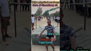 #tigerjump #jump #jumping #tejas #sport #biharpolice #doroga #madhyanished #viral #video #shorts