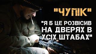 Зміни на фронті після відставки Залужного, мобілізація і командири на "нулі"| Іван Яблонський 28ОМБР