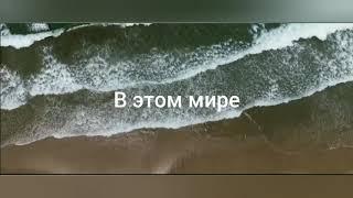 Короткое видео для души .