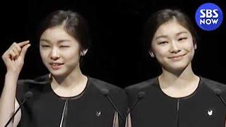 2018 평창 동계올림픽 PT 김연아 선수