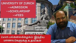 Zurich University: Scholarships, Fees & Key Info for Indian Students