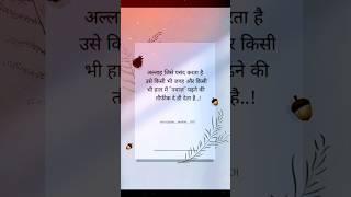 #naat #islamic #muhammadﷺ #status #youtubeshorts #islamicstatus