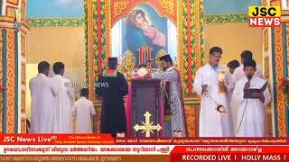 Holy Qurbana Jacobite Kuriakose Mor Theophilos