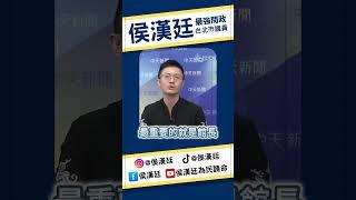 館長大陸行，證明了一件事！