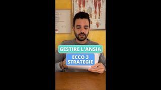 ANSIA COSA FARE: rimedi veloci per l'ansia. - Gestione dello stress - Ansia #shorts #ansia #stress