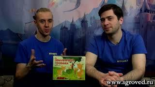 ТОП-10 игр для малышей от 2 лет. Подборка настольных игр от Игроведа