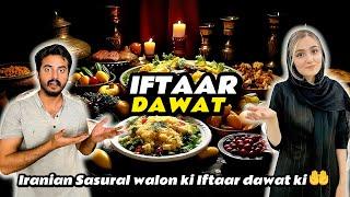 Iranian Sasural ki Iftaar Dawat || Iran Mai Iftaar ka Concept Alag hai || Thebangashfamilyvlogs