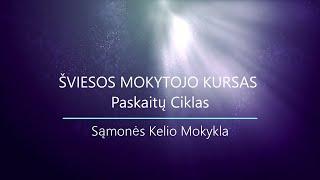 S2 2024 12 15 Šviesos mokytojo kursas 3 60 Kas yra taisymas