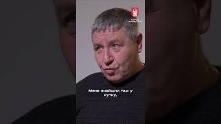 МЕНЕ ЗНАЙШЛИ ПІД ТОННАМИ БЕТОНУ #Маріуполь #Азовсталь #СерцеАзовсталі