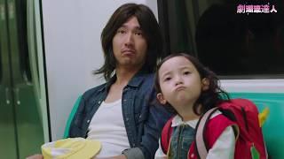 A poor lad finds an abandoned baby,not knowing she's a billionaire CEO’s daughter,changing his fate.
