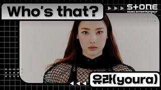 [Stone Music+] Who's that_유라 (youra)｜하양 (Feat. 헤이즈), RAL 9002 (Feat. Heize)