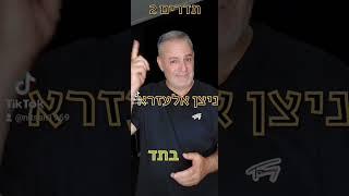 תדרים כל כך חשוב להיות בתדר גבוה בחיים שלנו. קבלו 6 סימנים שאנחנו נמצאים בתדר גבוה.