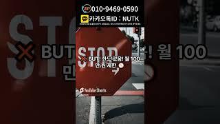  급한 돈 필요  신용카드 현금화 필수 정보! #신용카드현금화, #급전마련, #비상금대출