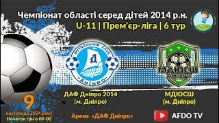 U-11 | ДАФ Дніпро vs МДЮСШ | 09-11-2024