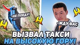 ВЫЗВАЛ ТАКСИ НА САМУЮ ВЫСОКУЮ ГОРУ в RADMIR RP / HASSLE ONLINE