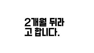 예금보험공사에서 강남 부자들의 뱅크런을 대비하고 있습니다.