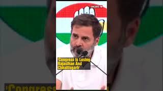 Watch Congress MP Rahul Gandhi's Slip Of Tongue During Press Conference | N18S | #shortsvideo