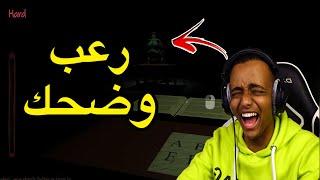 أغبى ثلاث العاب رعب|إذا غشيت في الإختبار تموت!