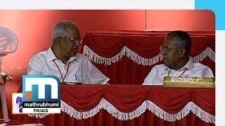 Kannur Vs Kerala in CPM |Vakradrishti Episode 523| Mathrubhumi News