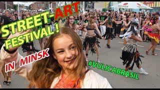 Brazilian Carnival in Minsk - Vulica Brasil #vulicabrasil