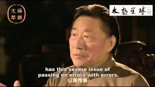 Head of Chen Style Tai Chi - CHEN, Xiaowang talks about Tai Chi Learning (English Subtitles)