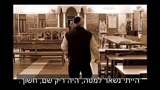 הרב לייטמן על המורה שלו הרב"ש