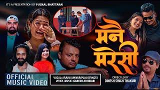 Manai Maresi - Arjun Kunwar • Puja Devkota • Puskal Bhattarai • Rachana Neupane •Badal New Song 2081