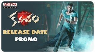 Kavacham Latest Promo || Bellamkonda Sai Sreenivas, Kajal Aggarwal