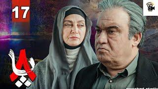 سریال جدید و اکشن هشت پا -قسمت17|Serial Hash Pa-part17