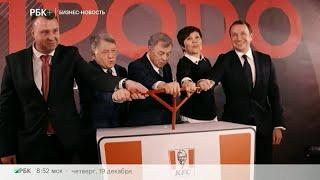Бизнес-новость. Группа «ПРОДО» завершила строительство нового цеха глубокой переработки
