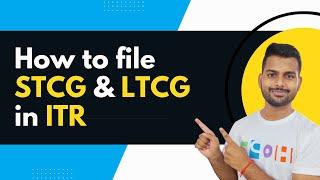 How to file STCG and LTCG in ITR