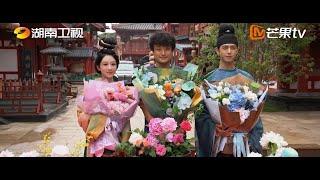 【国色芳华】杀青特辑：杨紫李现共赴大唐芳华！| Flourished Peony - BTS