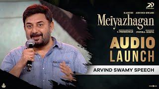 Arvind Swami Speech - Meiyazhagan Audio Launch | Karthi |Govind Vasantha | C.Premkumar | Suriya