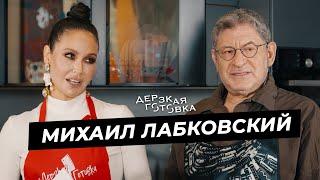 Михаил Лабковский – советы родителям, лечение СДВГ, современная психология и детство