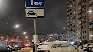 г. Москва, Проспект Защитников Москвы, д.12. Платные парковочные места не уберают от снега. ️