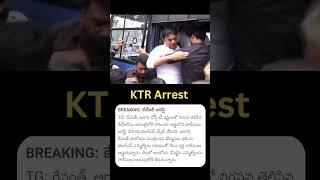 KTR Arrested at Telangana Assembly | Telangana | KTR |#news #latestnews #telangana #ktr #ktrarrested